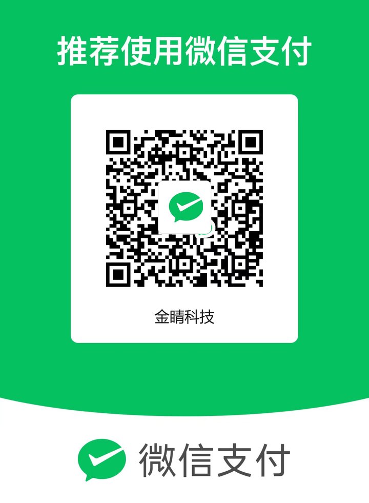 微信收款码